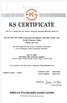 China Wesen Technologies (Shanghai) Co., Ltd. certificaciones